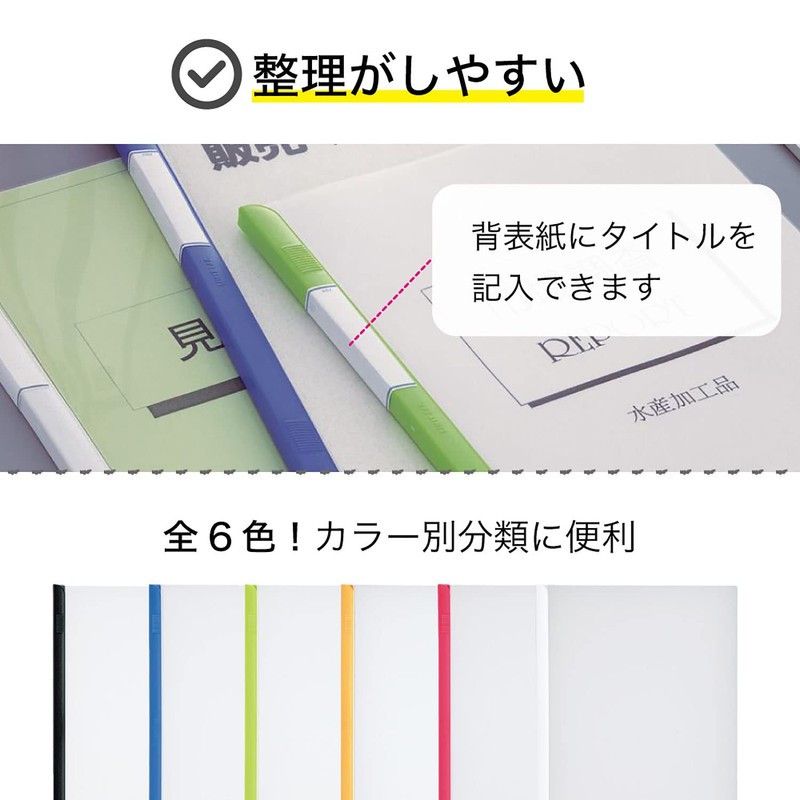 リヒトラブ レールファイル スライドバーファイル 10冊パック A4 黄緑 G1730-6