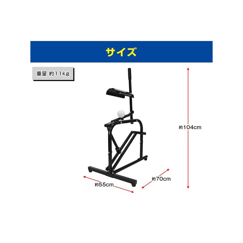 Baseball Field Force Softball Hand Only Manual Small Pitching Machine