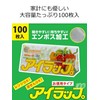 airappu Pack of 100 enbosutaipu 岩谷 Materials