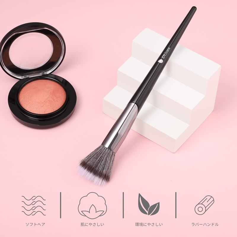 DUcare Cheek Brush, Stiplling Brush, 188 Brushes, Powder Foundation Brush,
