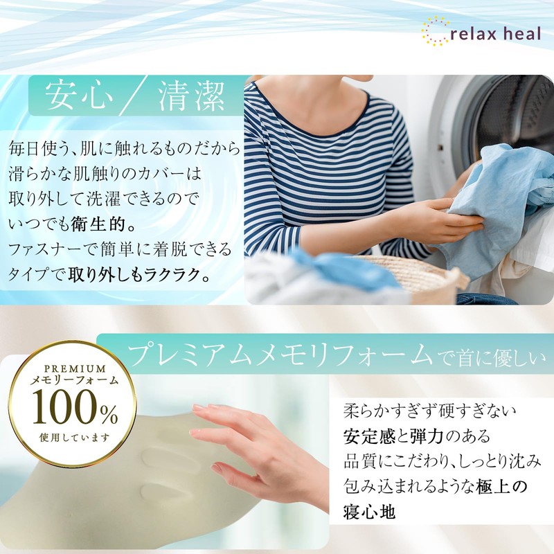 Relaxheal Neck Pillow, Straight Neck Pillow, Relieves Stiff Shoulders, Chiropractic