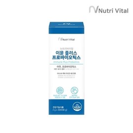 (뉴트리바이탈) 이뮨 플러스 프로바이오틱스 30포 x 1박스 (Nutrivital) Immune Plus Probiotics 30 Sachets x 1 Box