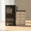 Frombio Chondroitin 1200 Max 60 tablets, 1 month supply 4100164