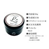 LinoGel Base Gel 2 (II) Made in Japan, Fill-in Compatible,