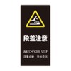 LS2246B-5 Sign Board Sign, LS Sign, LS Sign, Height 17.7