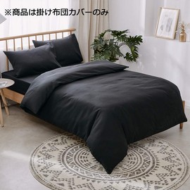 Kuzko Comforter Cover, Peach Skin Treatment, Sold Individually, Throw Cover, Antibacterial, Odor Resistant, Dust Mite Resistant, Washable, All Season, Semi-Double, 66.9 x 82.7 inches (170 x 210 cm), Black