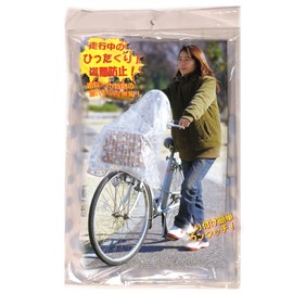 Bicycle Front Basket, Waterproof Hood Cover, Easy Installation, Removal, One-touch Structure, Foldable, Clear, Polka Dots, Anti-theft