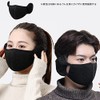 ekubo Mask Cover, Ear Guard Mask, Warm Mask, Face Cover,