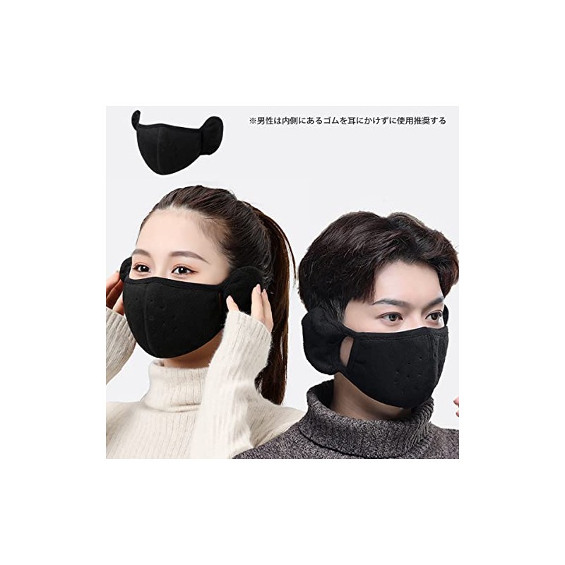 ekubo Mask Cover, Ear Guard Mask, Warm Mask, Face Cover,