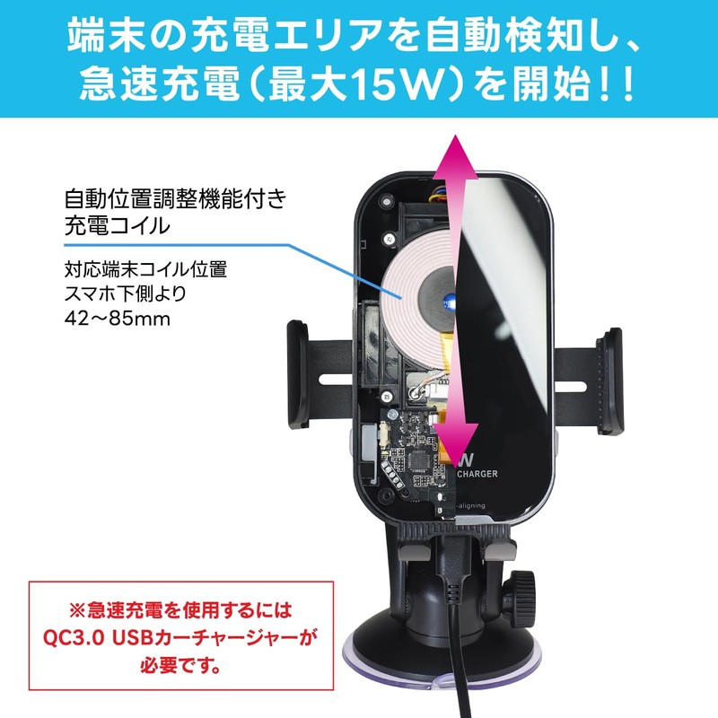 Beat Sonic BSA74 Smartphone Holder with Automatic Open and Close