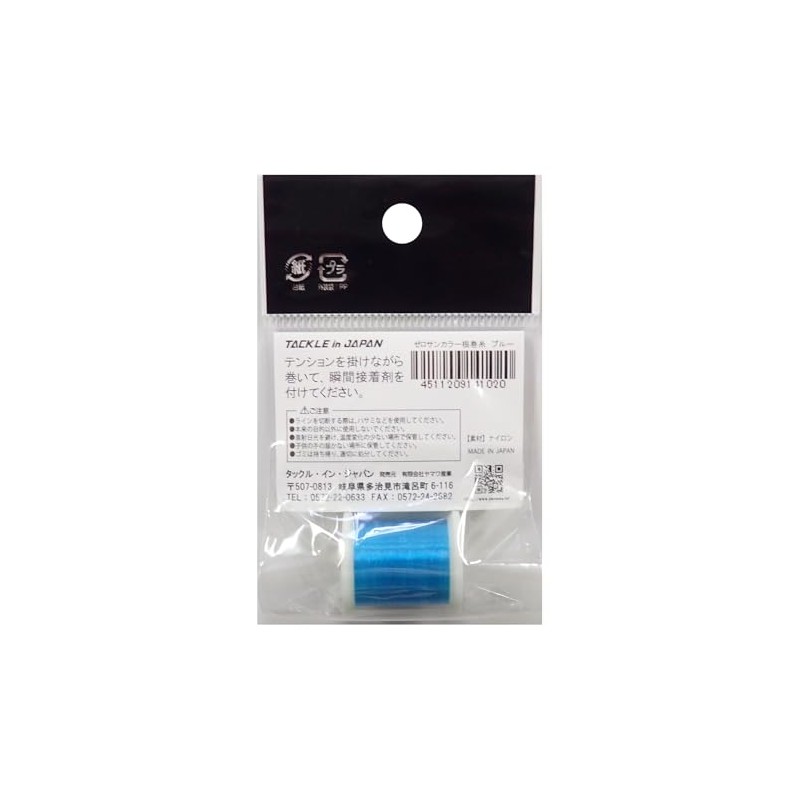 Tackle In Japan Nylon Line 03 Color Root Spool Thread