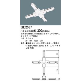 Panasonic Joiner + Cross DH02537