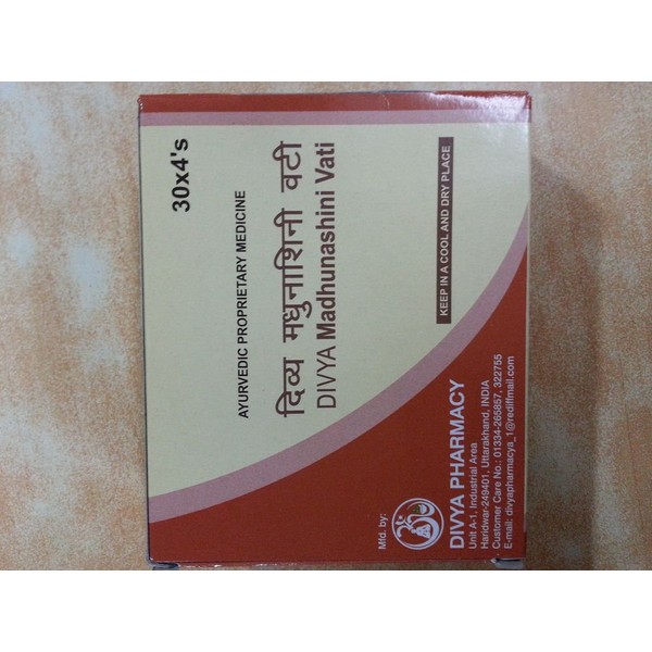 Patanjali Divya Madhunashini Vati Effective & Safe / Ramdev 120 Tablets 4