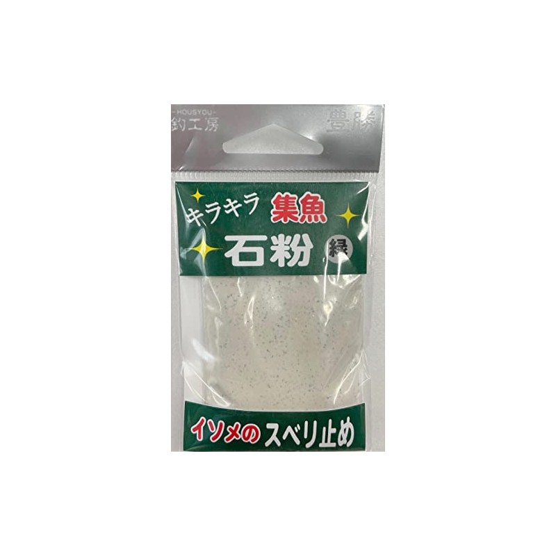 Toyokatsu Sparkling Stone Powder (Bag) KI-03 Green *