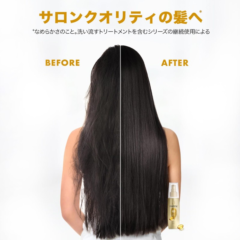 Pantene Intensive Vida Milk Hair Pack, 3.4 fl oz (100