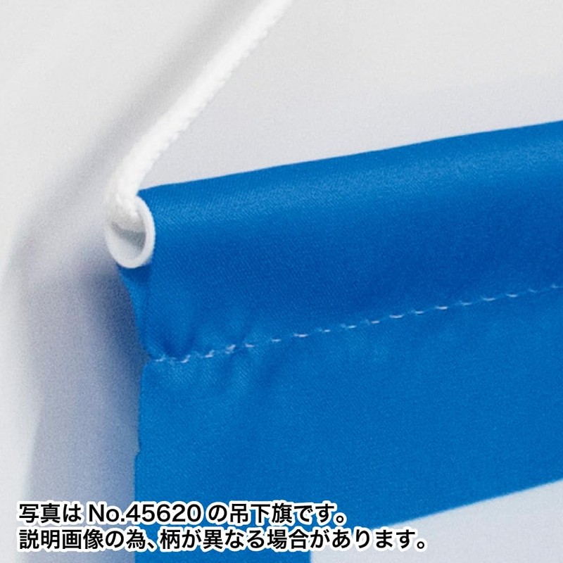 Hanging Flag Oden Special Taste Boasting (Retro Red) [HNG-0540] (Made