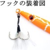 Tolure Assist Hooks XXL Equip Solid Ring Reflective Strip Double