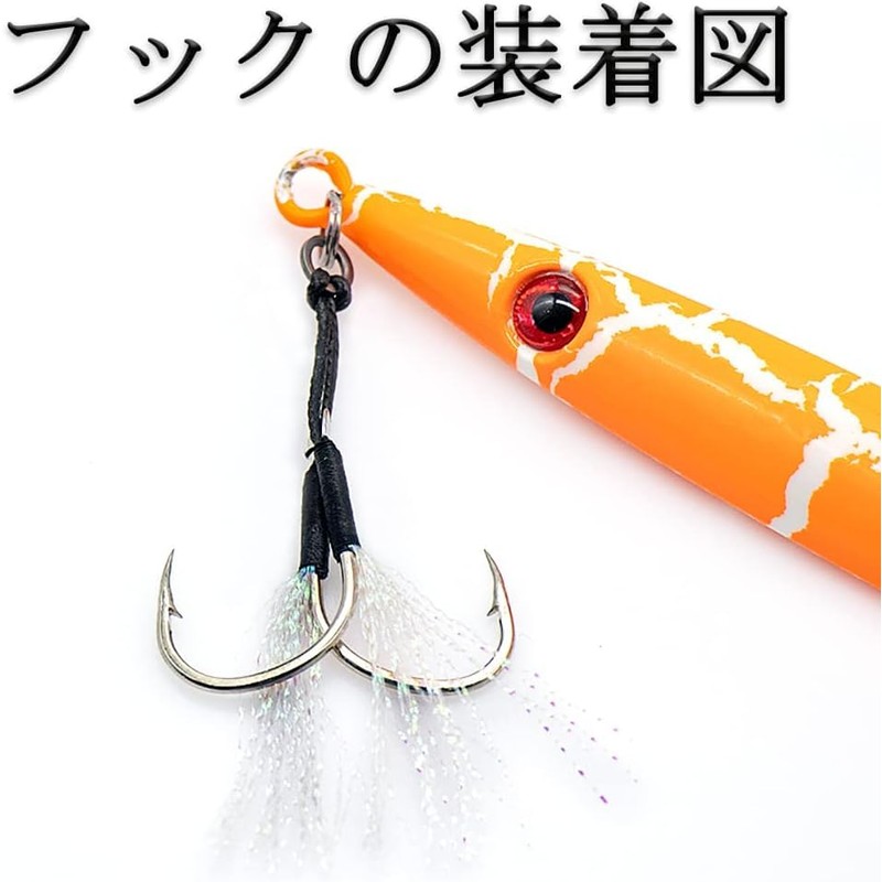 Tolure Assist Hooks XXL Equip Solid Ring Reflective Strip Double