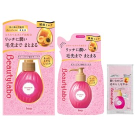 Beauty Lab Serum [Main Body + Refill + Bonus] [More Moisturized] Hair Milk, Non-Rinse Treatment Hoyu
