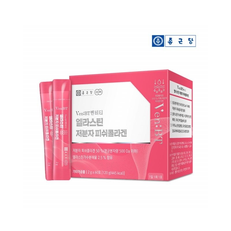 Chong Kun Dang Low molecular peptide, young collagen, biotin powder,