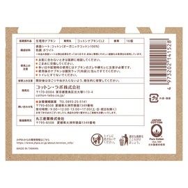 Organic Cotton Napkins, 10.0 inches (25.5 cm), Wingless, 64 Pieces (4 x 16), Menstruation, No Rash, Bulk Purchase