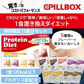 Protein Diet Propolis Plus | Pillbox Japan (15 servings (with shaker))