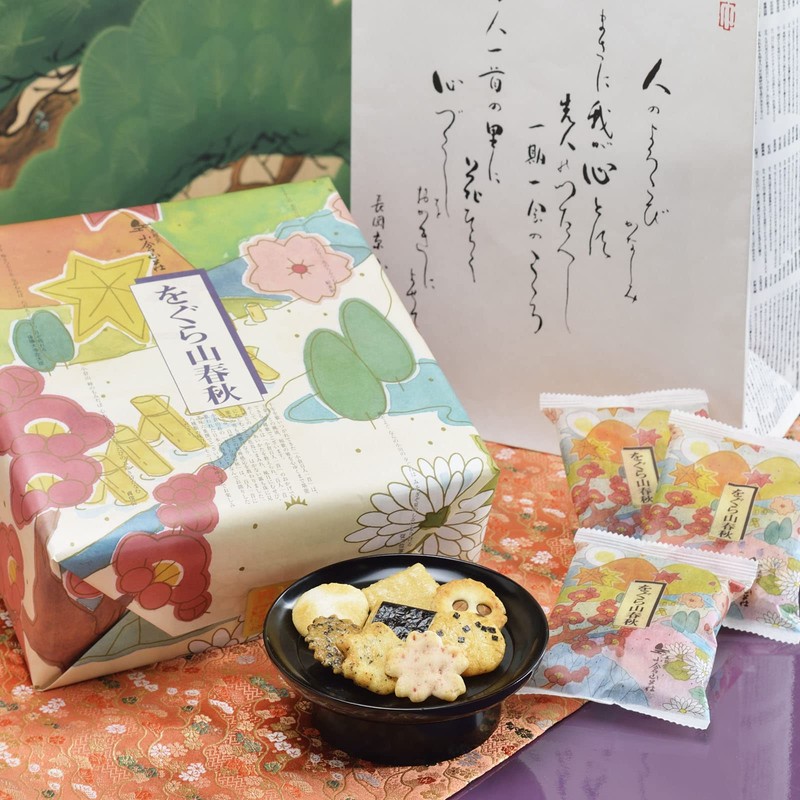 Kokura Sanso Nogurayama Shunju Small Can