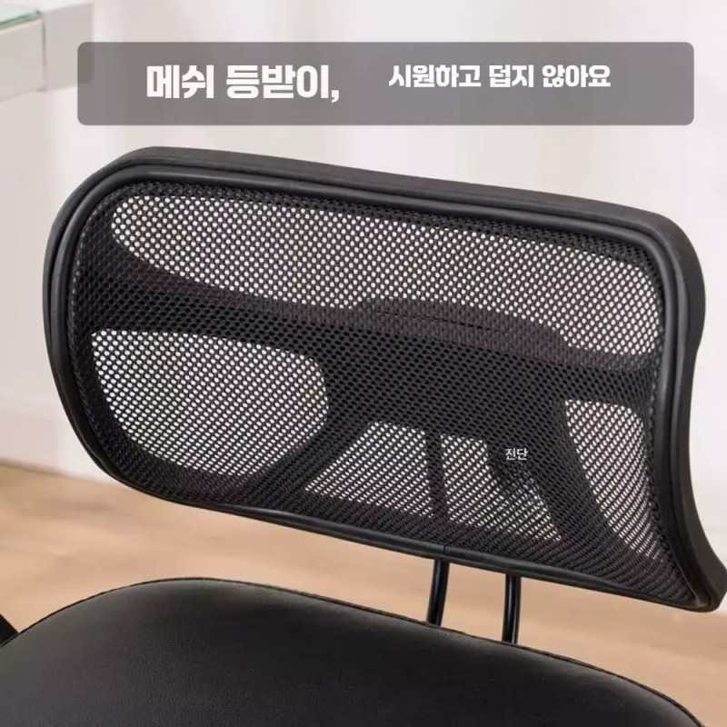 허리디스크의자 바른 자세 보호 골반 무릎 척추 교정 [발판이 있는