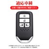 [LETINGFAR] キーケース ホンダ用 スマートキーケース キーカバー TPUヴェゼル s660 フリード ステップワゴン オデッセイ
