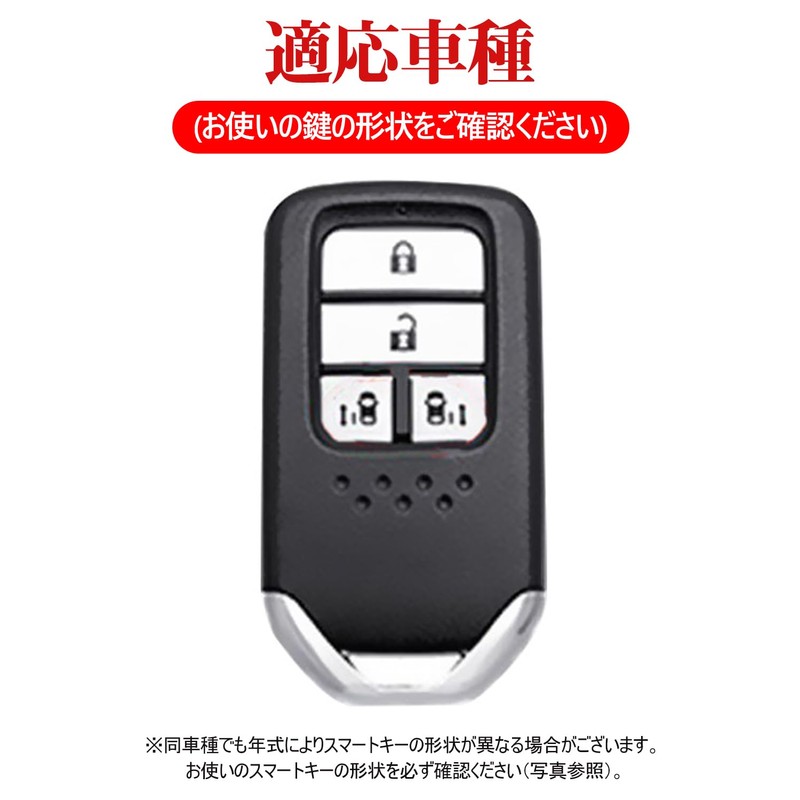 [LETINGFAR] キーケース ホンダ用 スマートキーケース キーカバー TPUヴェゼル s660 フリード ステップワゴン オデッセイ
