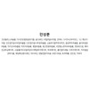 Glowing Propolis Serum 30ml Glowing Care Joseon Beauty Moisturizing Hypoallergenic