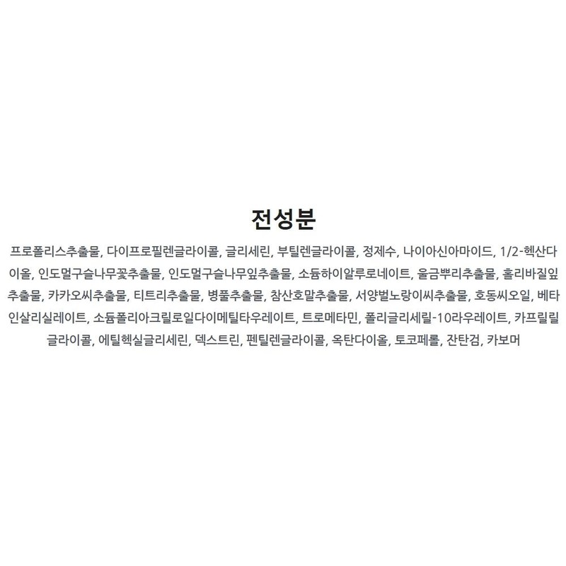 Glowing Propolis Serum 30ml Glowing Care Joseon Beauty Moisturizing Hypoallergenic
