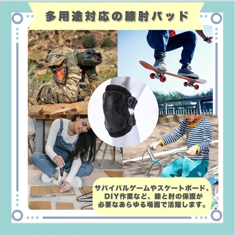 ideastore Knee Pads, Survival Games, Protectors, Knee Pads, Elbow Pads,