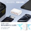 iP-JP 70W 10-Port USB Rapid Charger,White