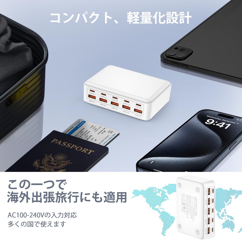 iP-JP 70W 10-Port USB Rapid Charger,White