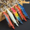 Squid Jigs Shrimp Fishing Lures - 10pcs Fishing Hard Lures