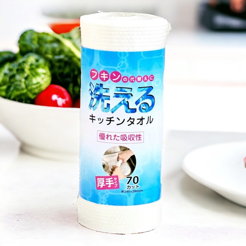 Dainichi Sangyo D Washable Kitchen Towel, Thick, Plain, White, 70