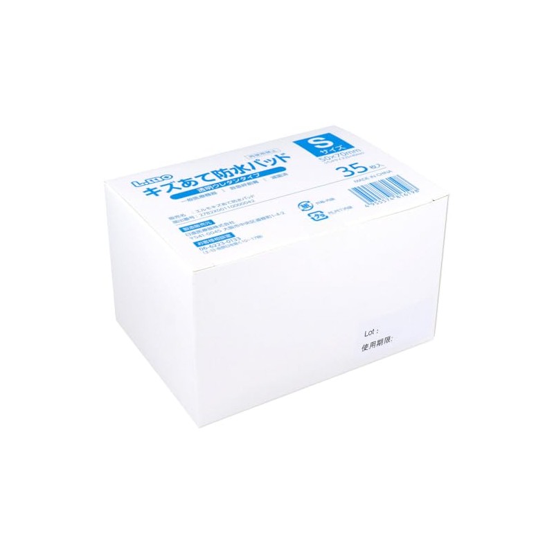 Elmo Scratch Resistant Pad Transparent Urethane Type, Small Size, Pack