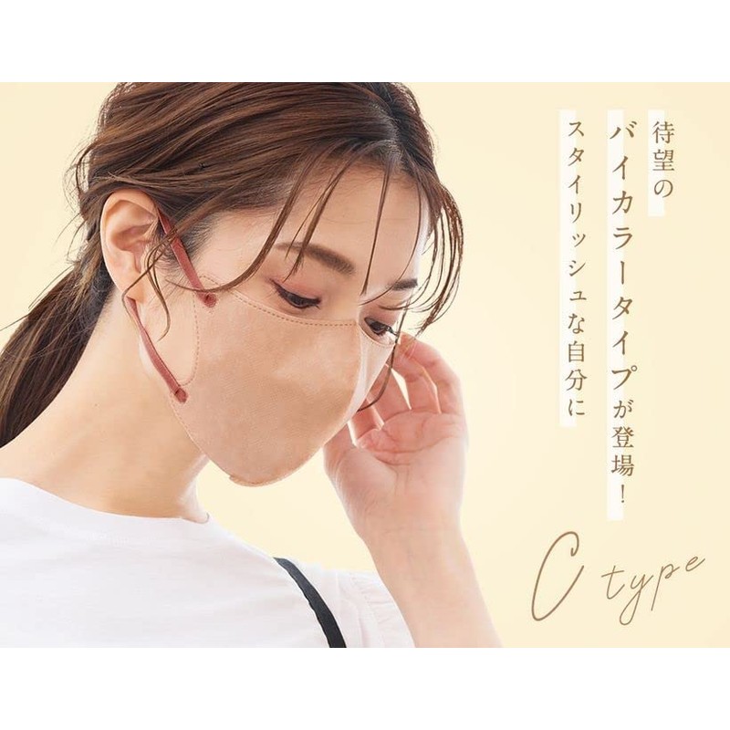 [ＥＬＭＡ] 【40枚セット】CICIBELLA カケンテスト済・流行りのバイカラーマスク３Dマスク 40枚 立体マスク 不織布 血色マスク 不織布マスク バイカラー マスク