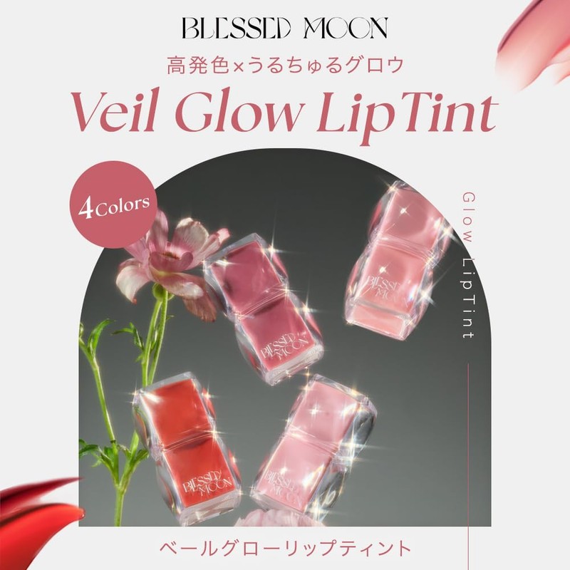 Bale Glow Lip Tint 02 Bear Salmon