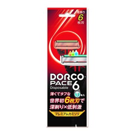 PACE6 Dispo IP