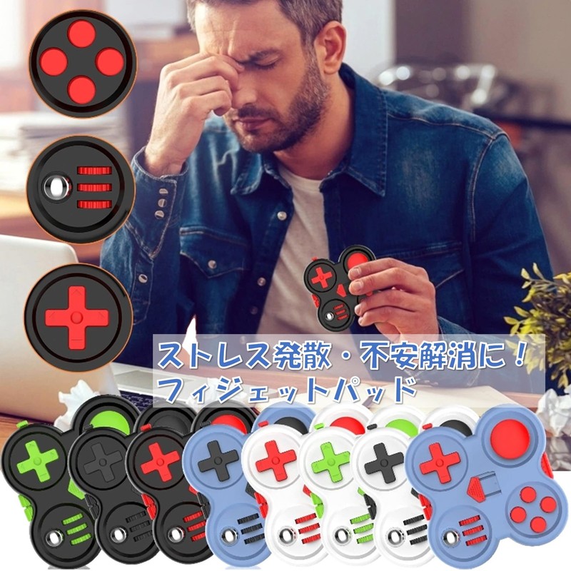 Leiasnow Fidget Pad Stress Reliever Toy Button Anxiety Quit Smoking