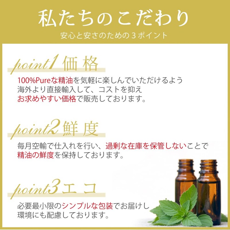 Ease Aromatherapy Essential Oils buririantoburendo 10ml (mandarin・gure-puhuru-tuhowaito・raimu Other)
