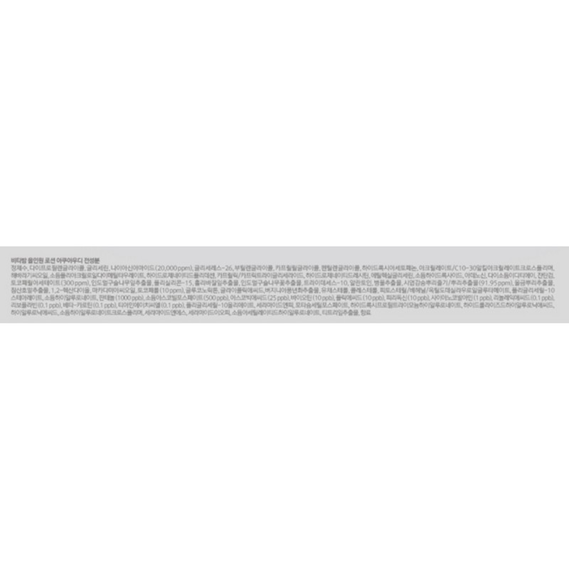Partner_Reference Nard Vita Balm All-in-One Lotion Aquaudi 210ml 6pcs /