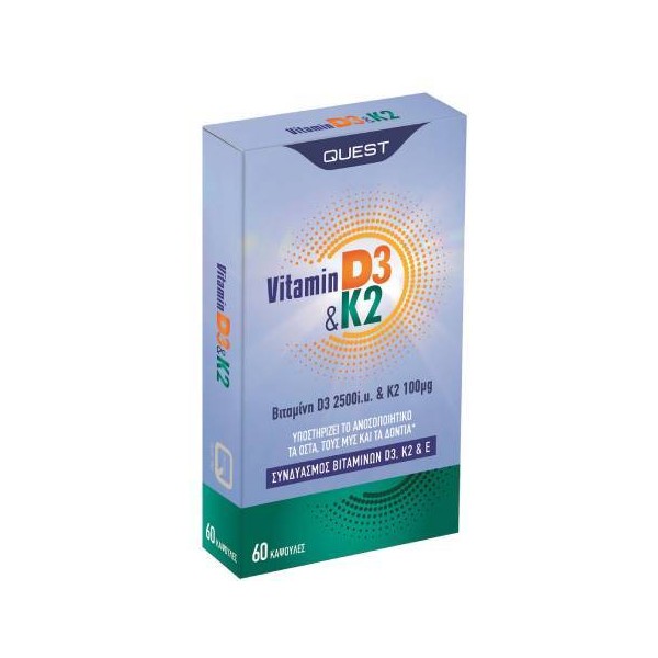 Quest Vitamin D3 2500iu & Κ2 100mg, 60 Caps