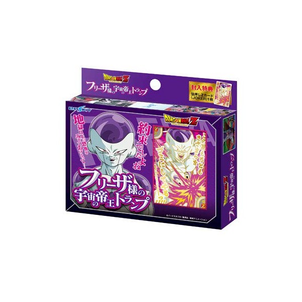 Ensky Dragon Ball Z Frieza's Space Emperor Playing Cards 14413