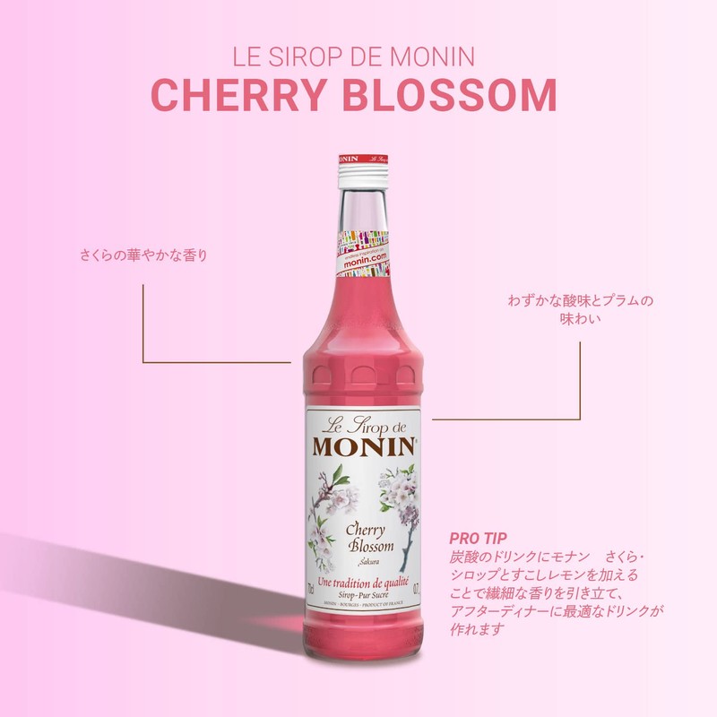 MONIN Sakura Syrup, 8.5 fl oz (250 ml)