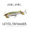 LEVEL SWIMMER (SP-C) Japanese Silver Oikawa
