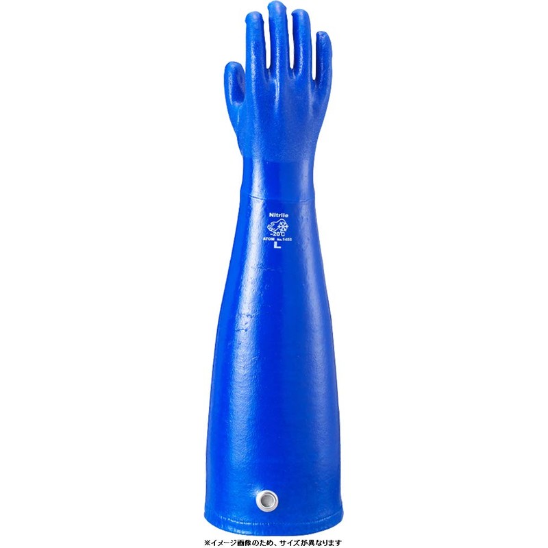 ATOM 1455 Long Gloves, Extra Cold Soft, Long, 21.7 inches