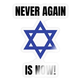 Spreadshirt Never Again Is Now Israel Sticker 10cm x 10cm Glossy Transparent